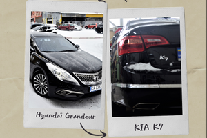 Hyundai Grandeur або KIA K7