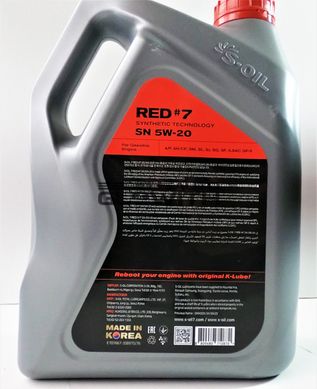 Моторна олива S-OIL RED #7 SN 5W-20 5L