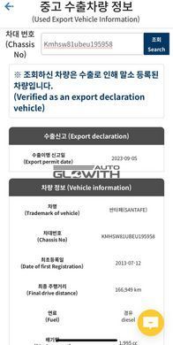 Hyundai Santa Fe DM 2.0 Diesel TOP