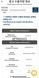 Hyundai Santa Fe DM 2.0 Diesel TOP