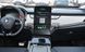 Weltmeister EX5 400