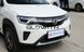 Dongfeng EX1 Pro