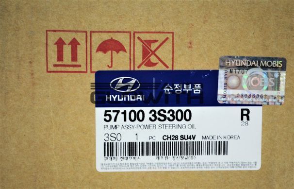 Купити Насос гідропідсилювача LPI Mobis 57100-3S300