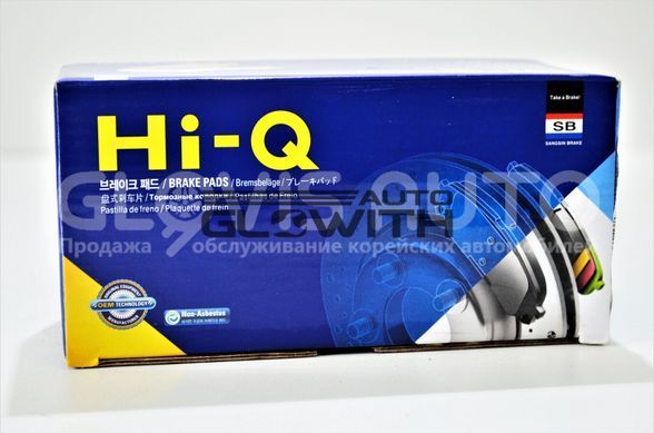 Купить Колодки тормозные задние, комплект Sangsin SP1239