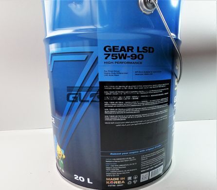 Трансмісійна олива S-OIL GEAR LSD 75W90 20L