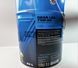 Трансмісійна олива S-OIL GEAR LSD 75W90 20L