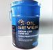 Трансмісійна олива S-OIL GEAR LSD 75W90 20L